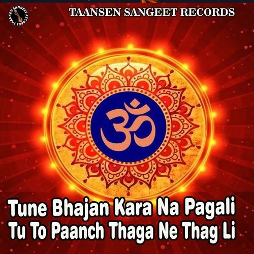 Tune Bhajan Kara Na Pagali Tu To Paanch Thaga Ne Thag Li