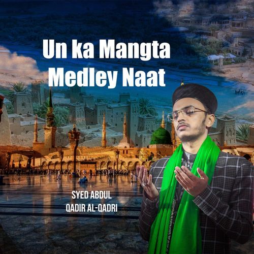 UN KA MANGTA MEDLEY NAAT