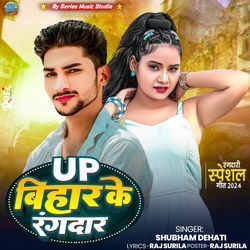 Up Bihar Ke Rangdar Singer Shubham Dehati-QAM9djVqAkA