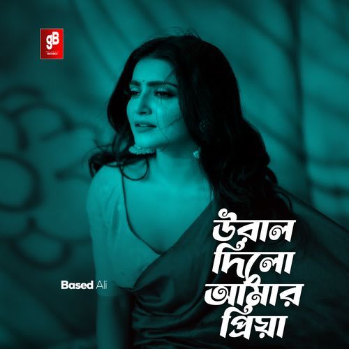 Ural dilo amar priya