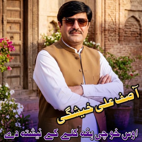 Us Kho Chi Hagha Kali Ke Neshta De