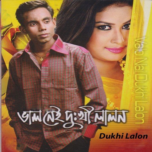 Amay Dukho Dibe Jodi