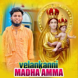 Velankanni Madha Amma-KgoqXSVABVc