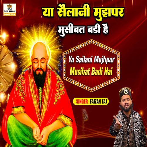 Ya Sailani Mujhpar Musibat Badi Hai