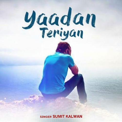 Yaadan Teriyan