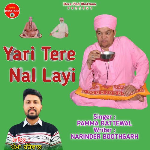 Yari Tere Nal Layi