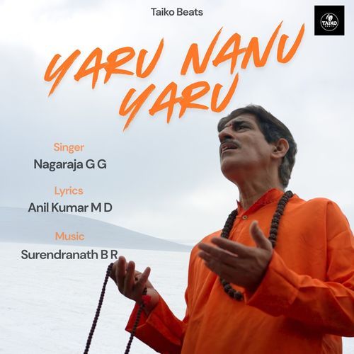 Yaru Nanu Yaru