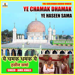 Ye Chamak Dhamak Ye Haseen Sama-GS5Zfg5FZEU