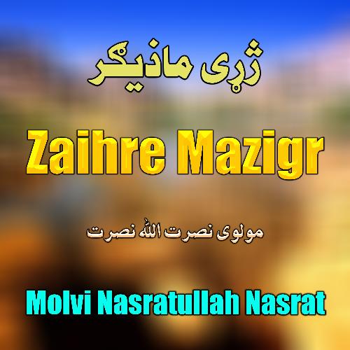 Zaihre Mazigr