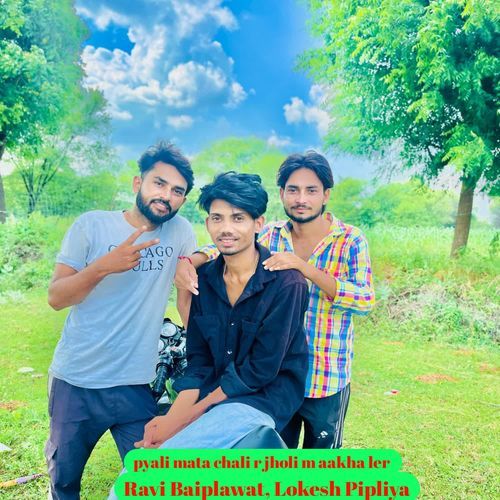 pyali mata chali r jholi m aakha ler