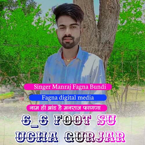 6 6 Foot Su Ucha Gurjar