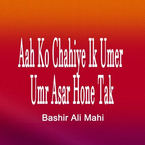 Aah Ko Chahiye Ik Umer Umr Asar Hone Tak