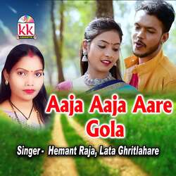 Aaja Aaja Aare Gola-ChtaCT8dZno