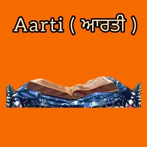 Aarti ( ਆਰਤੀ ) Hazoori Ragi