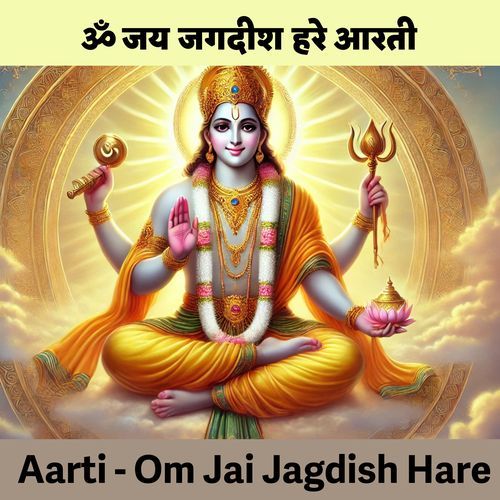 Aarti - Om Jai Jagdish Hare