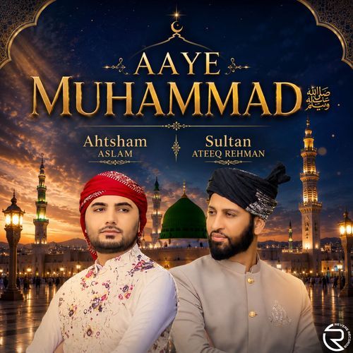Aaye Muhammad