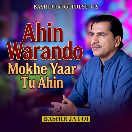 Ahin Warando Mokhe Yaar Tu Ahin