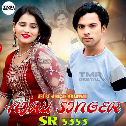 Ajru Singer SR 5353