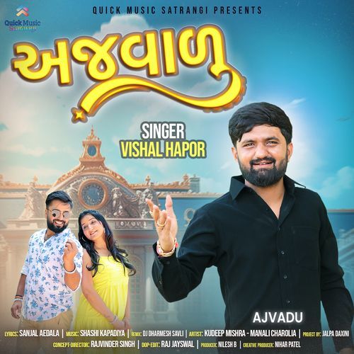 Ajvadu