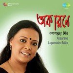 Ami Nishidin Tomay Bhalobasi With Narration- Lopamudra Mitra