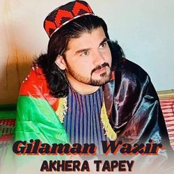 Akhera Tapey-PSMjQh9XZwc