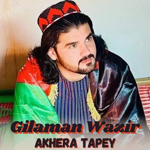 Akhera Tapey