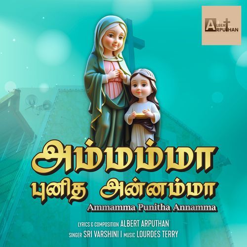 Ammamma Punitha Annamma