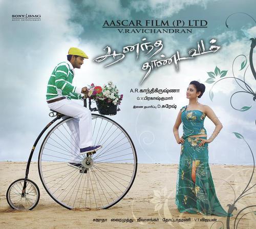 Anandha Thaandavam (Original Soundtrack)