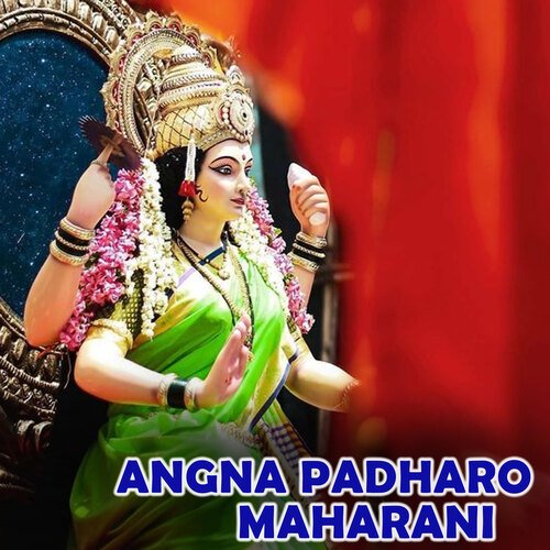 Angna Padharo Maharani