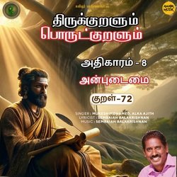 Anpudaimai Kural - 72 (From &quot;Thirukkuralum Porutkuralum&quot;)-CDASfFlaQ3E