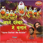 Apne Darbar Me Bulale