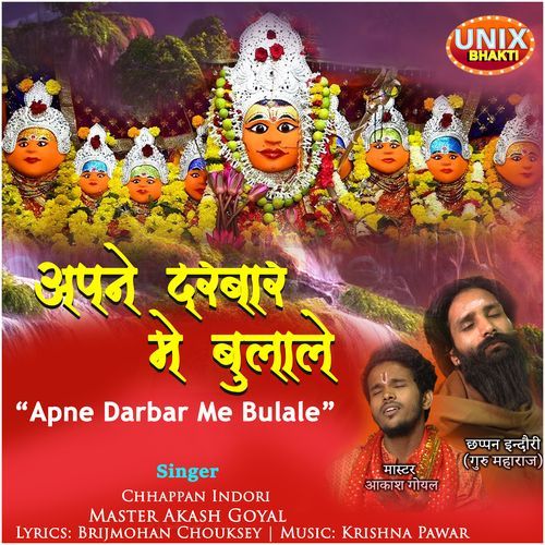 Apne Darbar Me Bulale (Original)