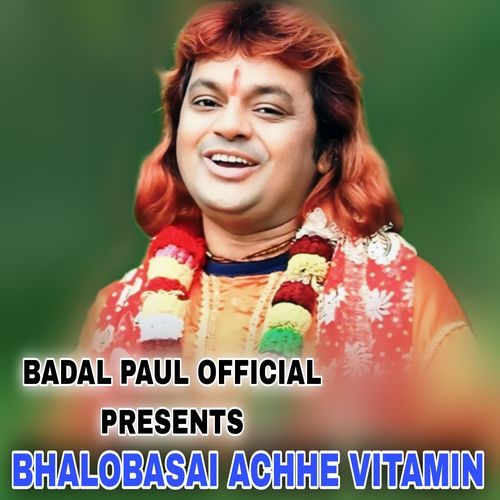 BHALOBASAI ACHHE VITAMIN