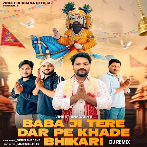 Baba Ji Tere Dar Pe Khade Bhikari (Remix)
