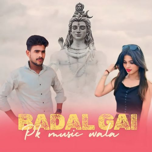 Badal Gai