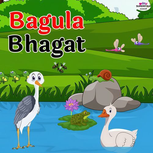 Bagula Bhagat