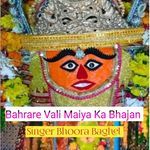 Bahrare Vali Maiya ka Bhajan