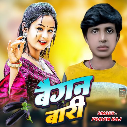 Baigan Bari