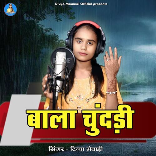 Bala Chundi