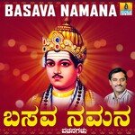 Basavana Namavu