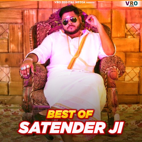 Best Of Satender Ji (Bhojpuri)
