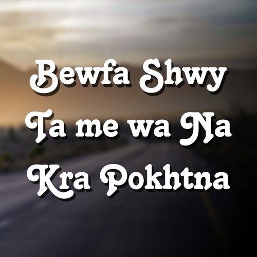 Bewfa Shwy Ta me wa Na Kra Pokhtna