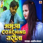 Bhabhua Coaching Karila