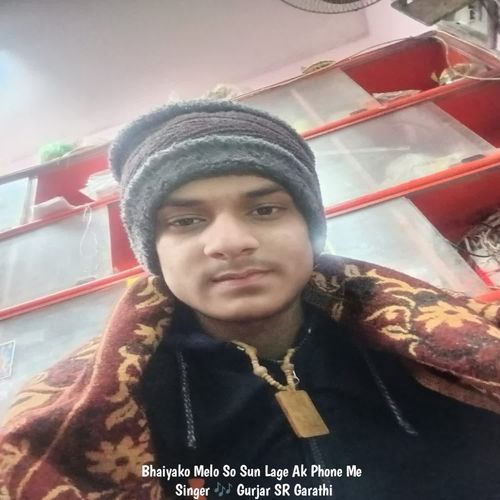 Bhaiyako Melo So Sun Lage Ak Phone Me