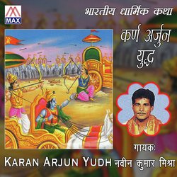 Bharatiya Darmik Katha Karan Arjun Yudh, Vol. 1