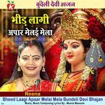 Bheed Laagi Apaar Melai Mela Bundeli Devi Bhajan