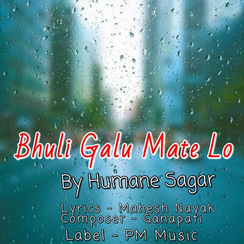 Bhuligalu Mate Lo