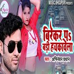 Birekar Pa Badi Hachakavela