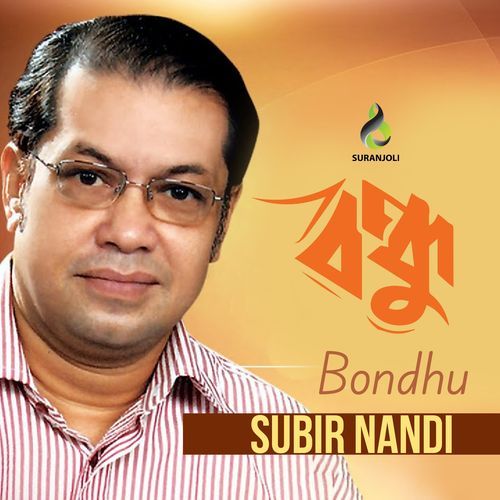 Bondhu