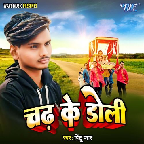 Chadh Ke Doli